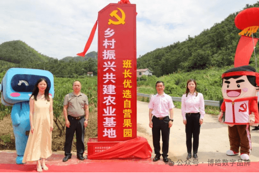 单场直播售出4万斤！| 博皓数字品牌助力湖南攸县跑出乡村振兴“加速度”